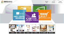 Desktop Screenshot of obtc.com.tw